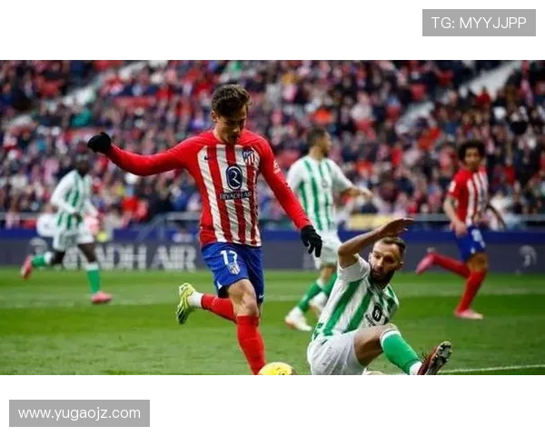 贝蒂斯迎战强敌，主场球迷热情高涨展现出超强支持力度