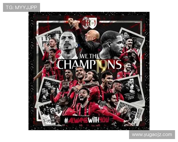 马尔蒂尼：足球界的传奇生涯与贡献逐步显现