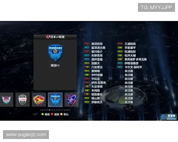 足球客场旅行：球队远征表现与适应策略分析