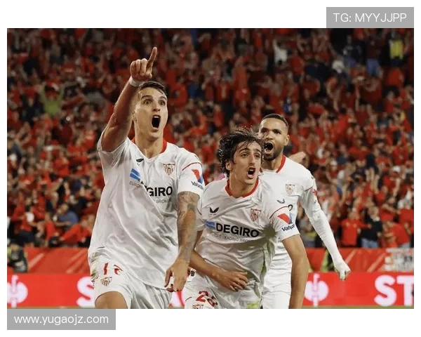 塞维利亚：传统强队地位出现波动，对欧战竞争格局带来变化