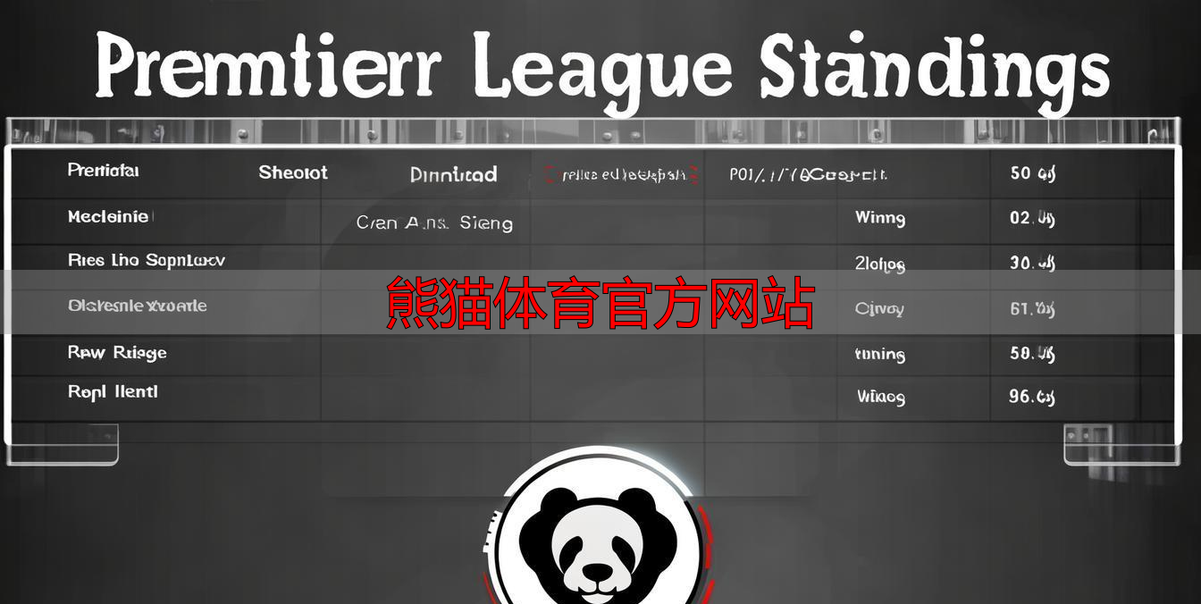 熊猫体育官方网站