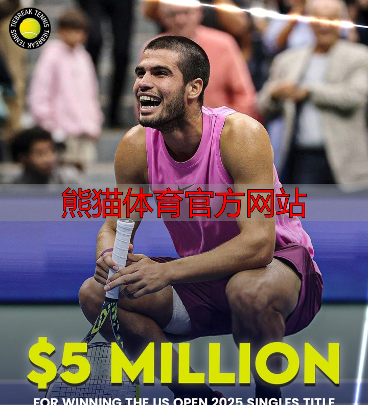 熊猫体育官方网站