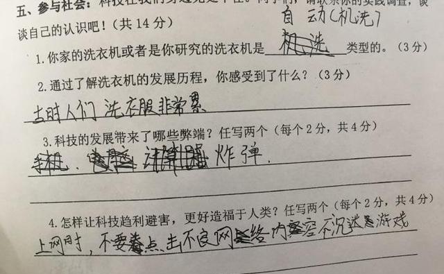 熊猫体育官方网站