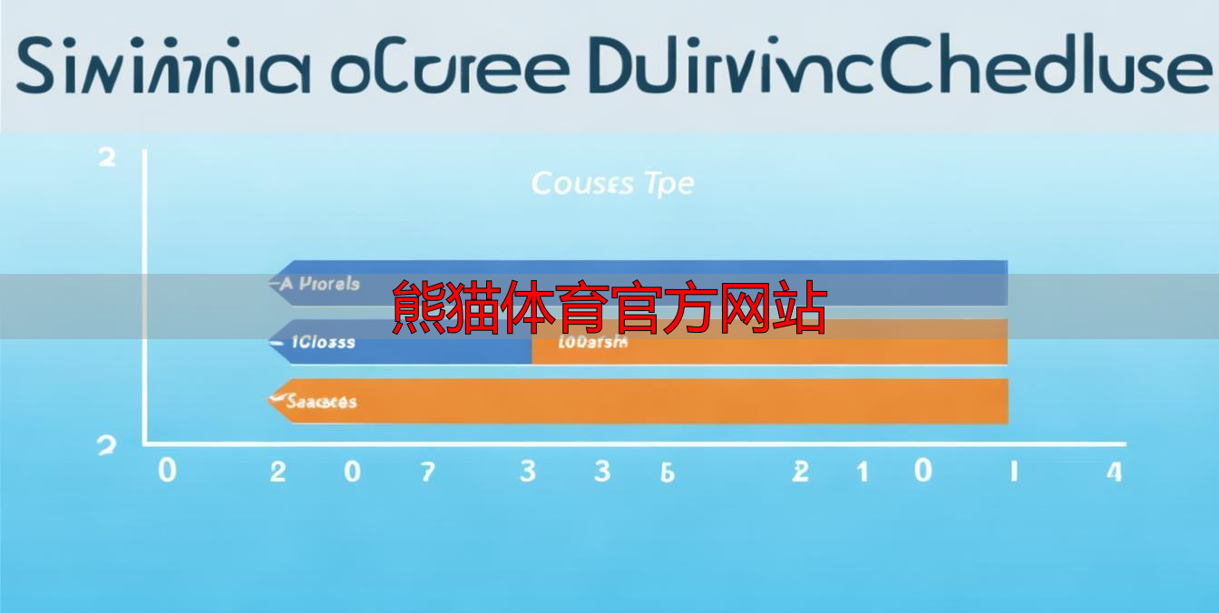 熊猫体育官方网站