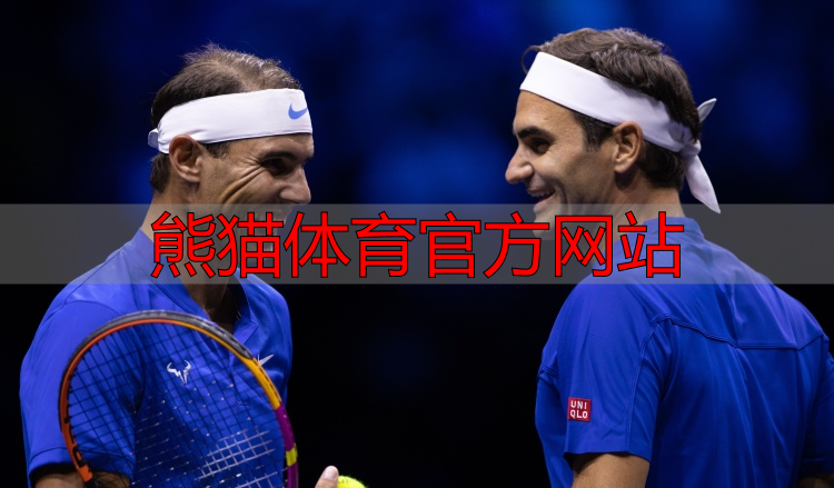 熊猫体育官方网站