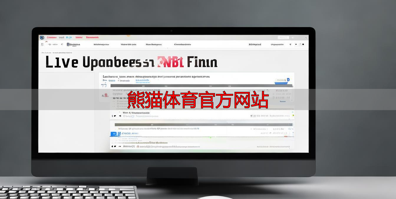 熊猫体育官方网站
