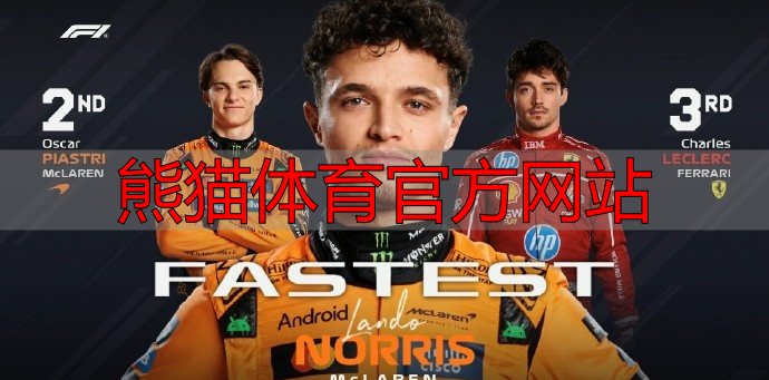 熊猫体育官方网站