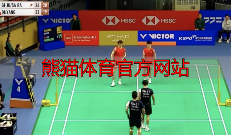 熊猫体育官方网站