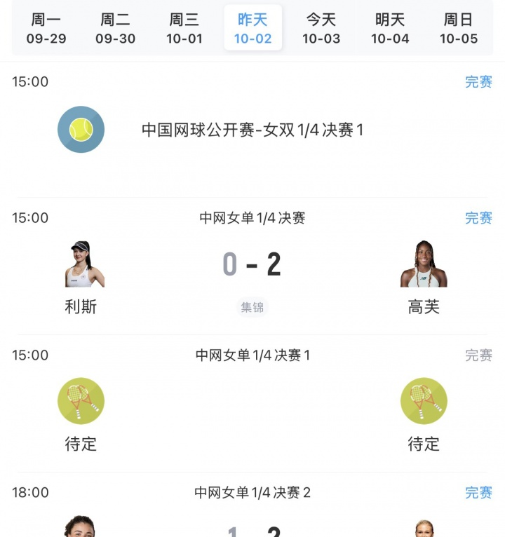 熊猫体育官方网站