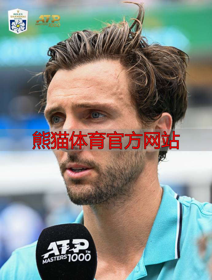 熊猫体育官方网站