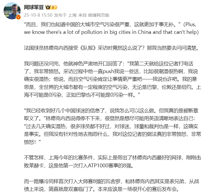 熊猫体育官方网站