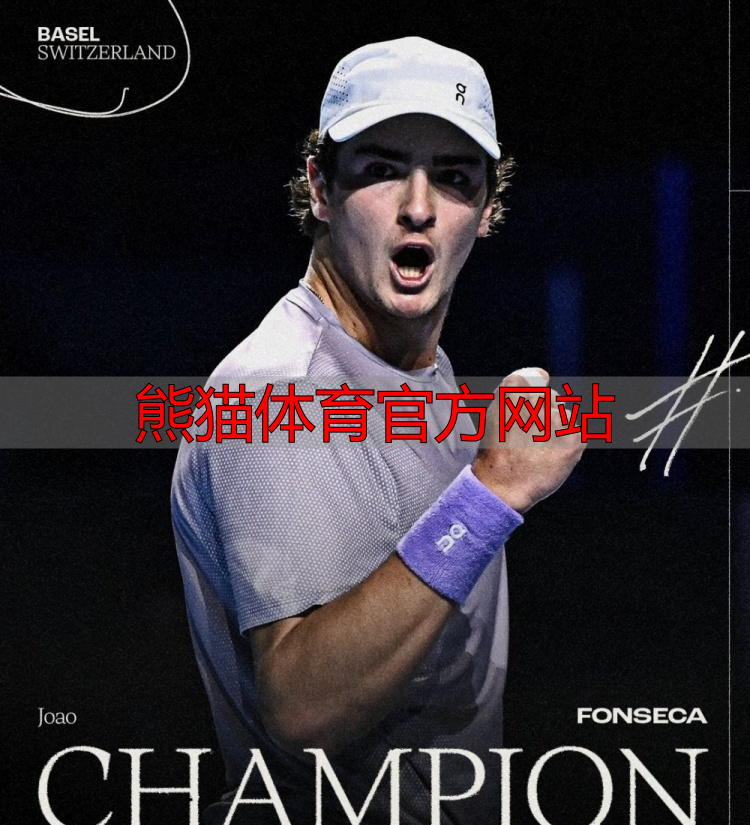 熊猫体育官方网站