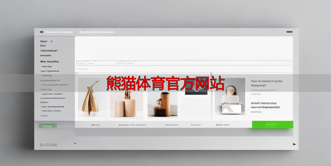 熊猫体育官方网站