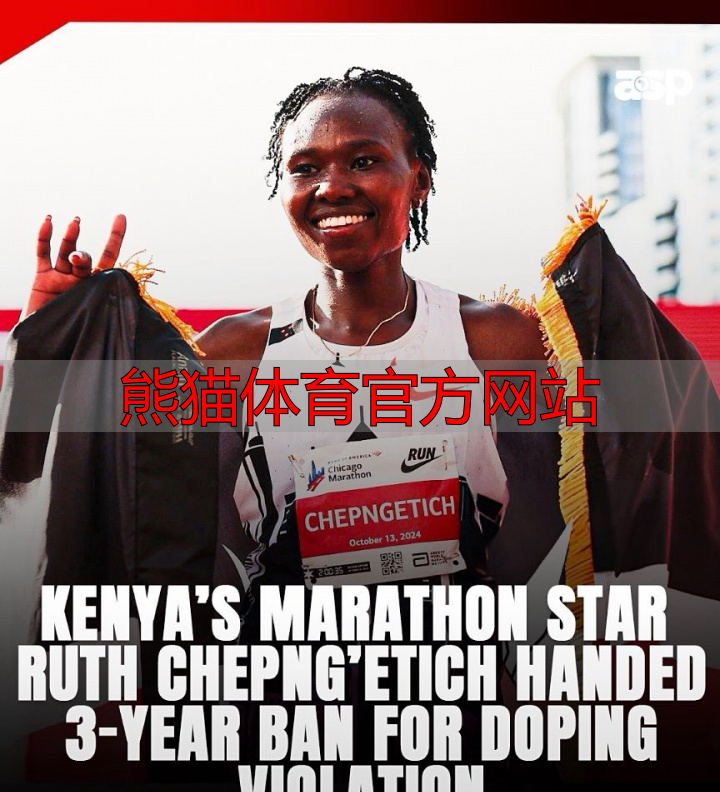 熊猫体育官方网站