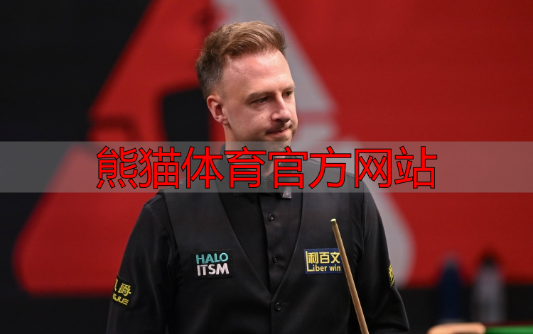 熊猫体育官方网站