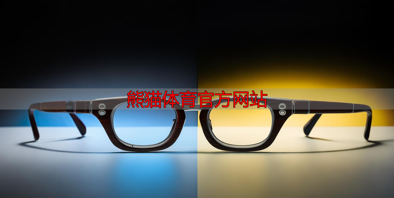 熊猫体育官方网站