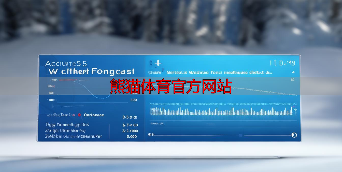 熊猫体育官方网站