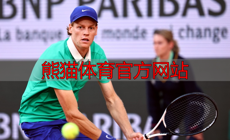 熊猫体育官方网站
