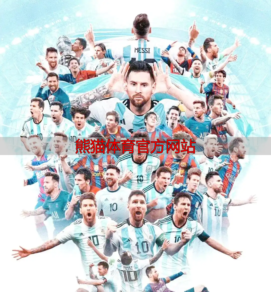 熊猫体育官方网站